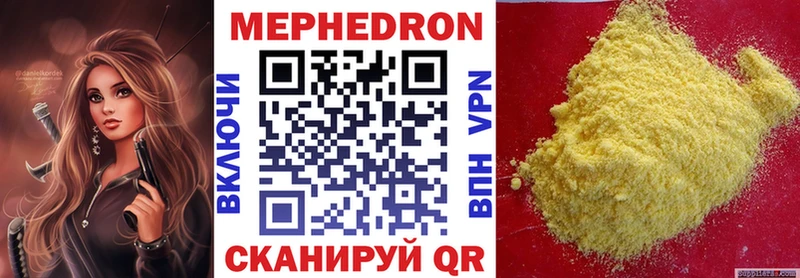 Купить Ленинск-Кузнецкий Гашиш  МАРИХУАНА  А ПВП  Меф мяу мяу  omg ссылки  КОКАИН  NBOMe 