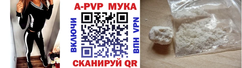 A PVP VHQ  Ленинск-Кузнецкий 