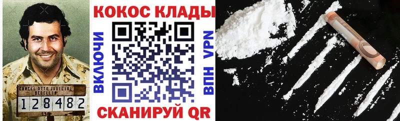 купить наркотик  Ленинск-Кузнецкий  Cocaine Fish Scale 