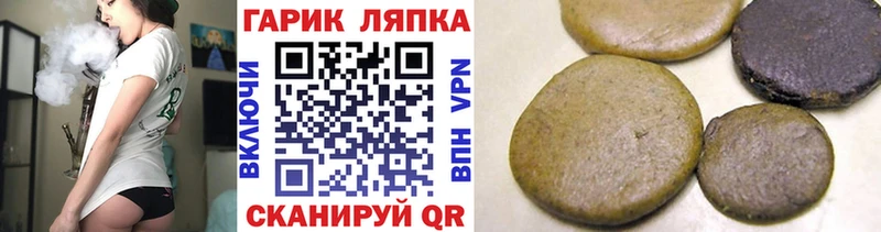 Гашиш Premium  Ленинск-Кузнецкий 