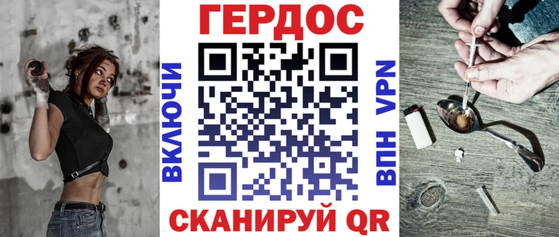 ГЕРОИН герыч  сколько стоит  Ленинск-Кузнецкий 