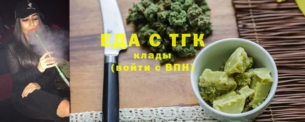 марихуана Балабаново