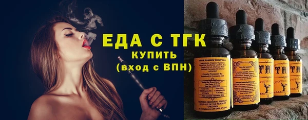 марихуана Балабаново