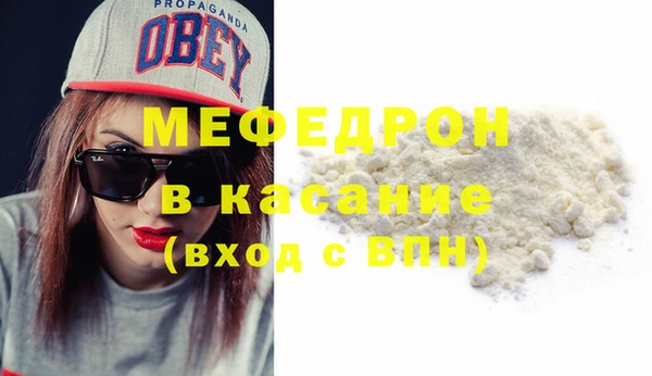 марихуана Балабаново