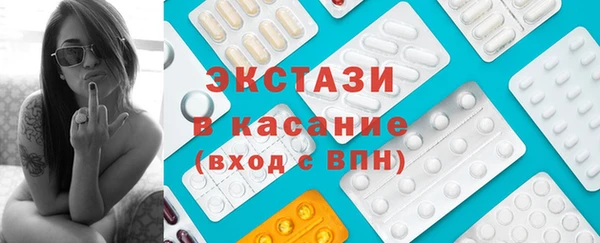 гидра Балахна