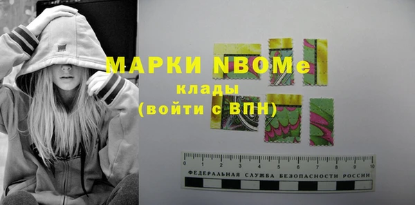марихуана Балабаново