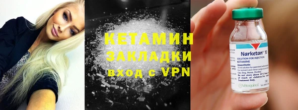 гидра Балахна