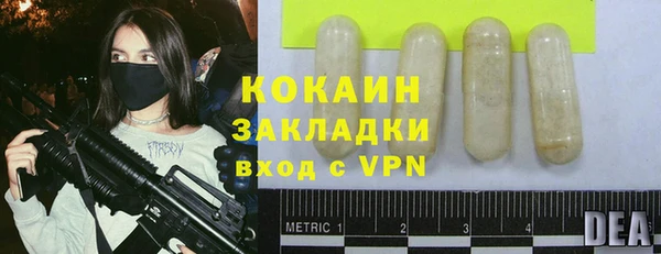 прущая мука Баксан