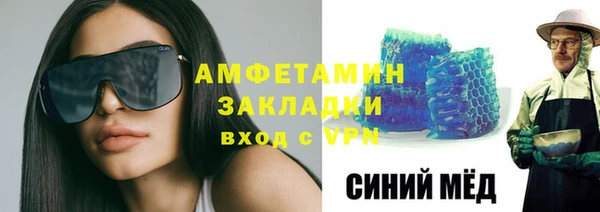 марихуана Балабаново