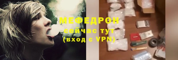 марихуана Балабаново