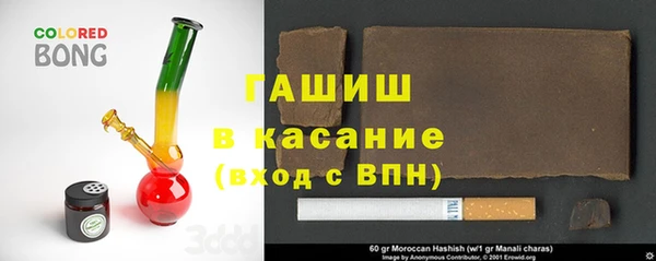 гидра Балахна