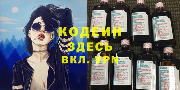 марихуана Балабаново