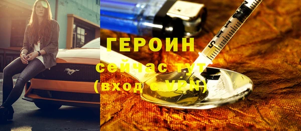марихуана Балабаново