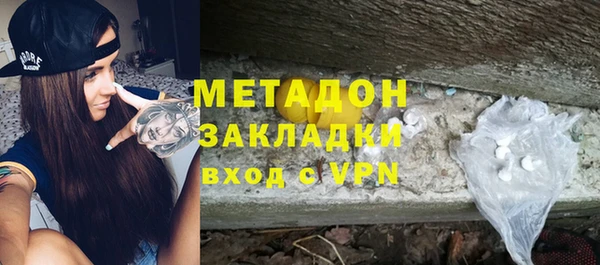 гидра Балахна