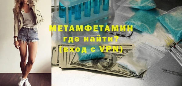 марихуана Балабаново
