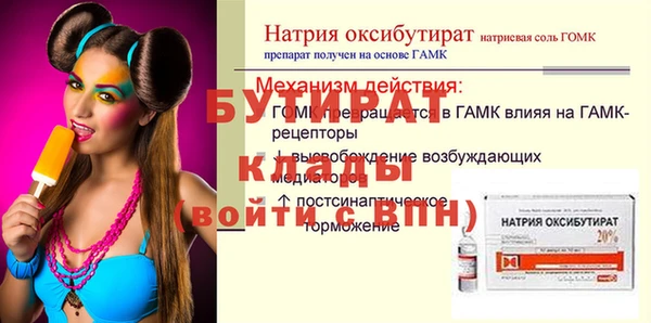 прущая мука Баксан