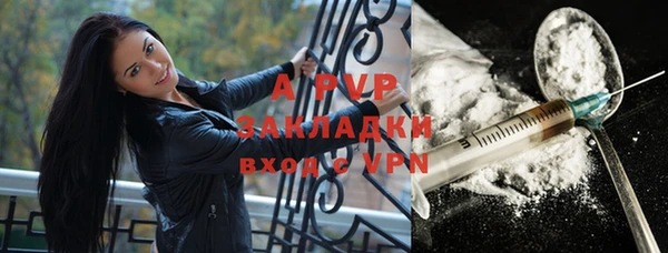гидра Балахна
