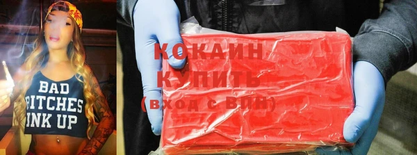 гидра Балахна