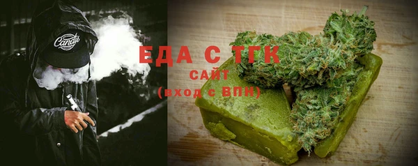 гидра Балахна