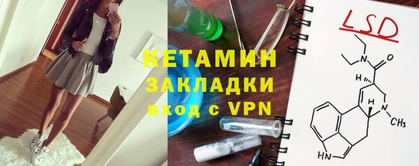 марихуана Балабаново