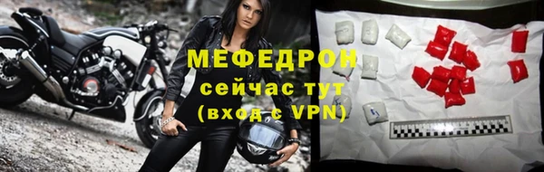 марихуана Балабаново