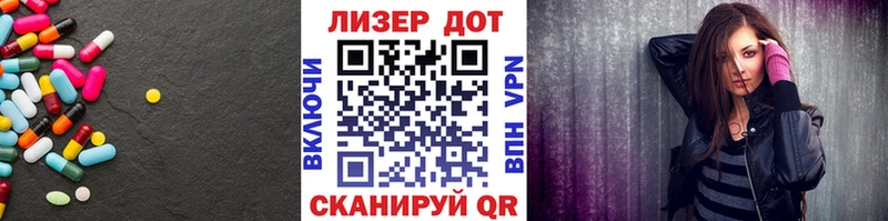LSD-25 экстази кислота  Ленинск-Кузнецкий 
