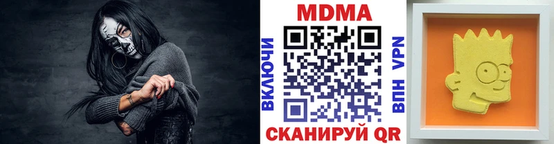 где продают наркотики Ленинск-Кузнецкий МЕГА ссылка MDMA молли