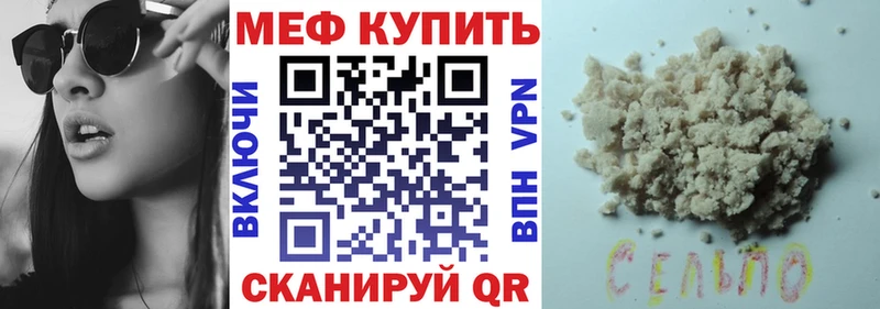 МЕФ мяу мяу  что такое   hydra ссылки  Ленинск-Кузнецкий 