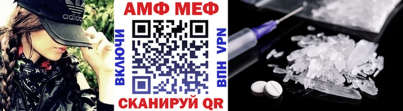 площадка официальный сайт  Ленинск-Кузнецкий  МЕТАМФЕТАМИН Methamphetamine 
