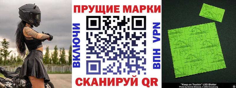Марки N-bome 1,5мг Ленинск-Кузнецкий