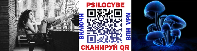 продажа наркотиков  Ленинск-Кузнецкий  Псилоцибиновые грибы ЛСД 